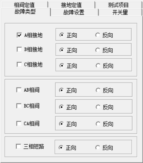 阻抗階梯試驗