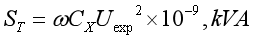 變壓器交流耐壓試驗
