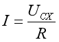 串聯(lián)諧振試驗(yàn)